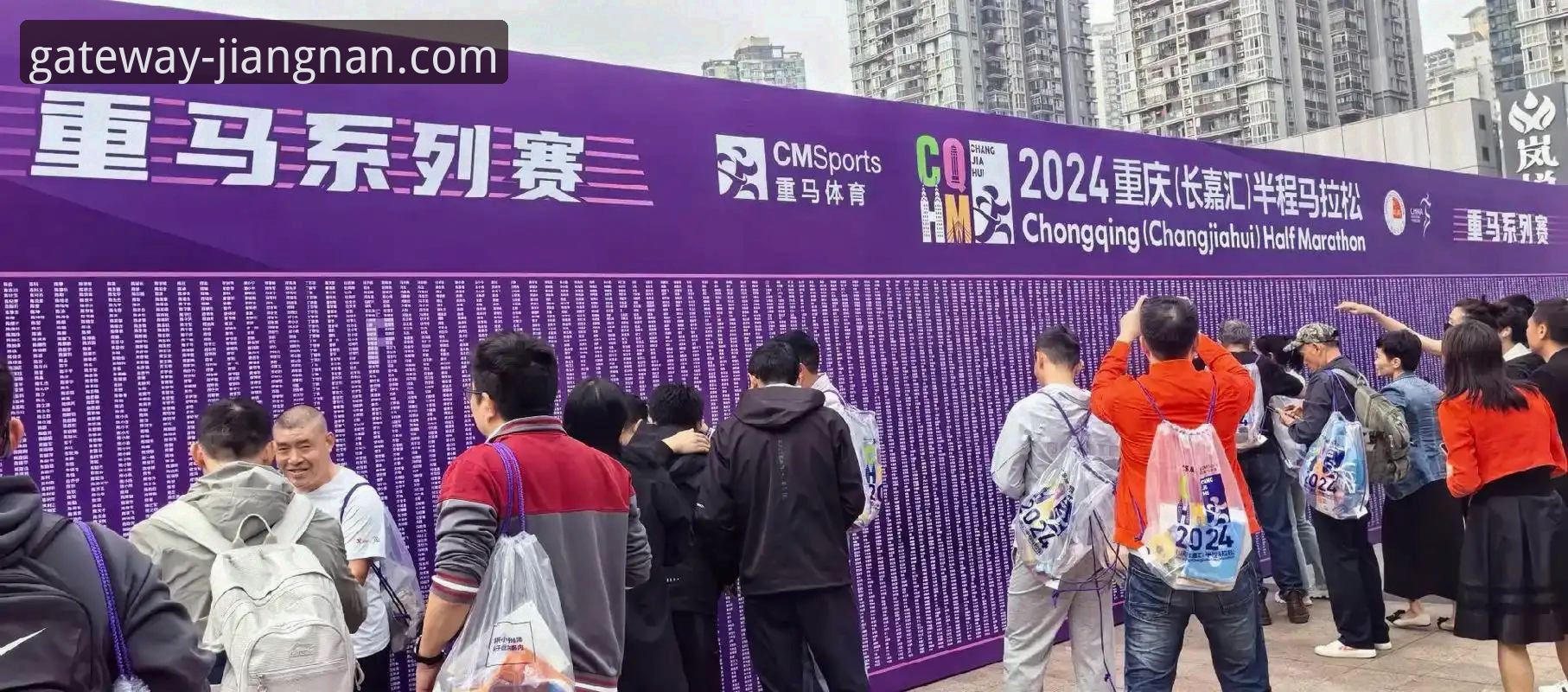 江南登录入口访问门户2026最新版本 江南体育平台2026版登录门户详解:技术评测与获取指南