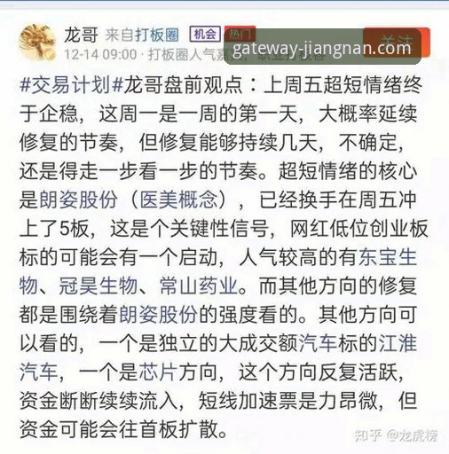 江南登录入口服务门户 3个关键转折点:复盘骑士险胜魔术背后的战术博弈