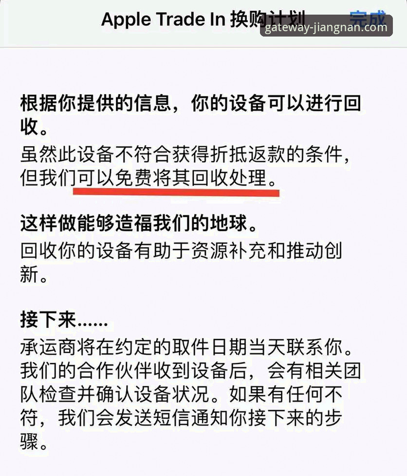 江南体育平台iOS版常见问题实用指南——资深用户经验分享