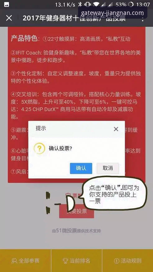 江南登录入口官方下载地址 资深用户唐小姐的江南体育平台登录体验:从下载到精通的全流程创新解析